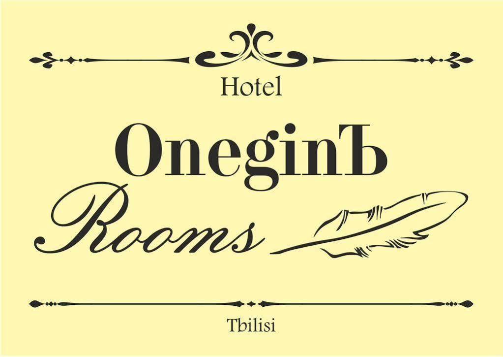 Onegin Rooms Тбилиси Экстерьер фото